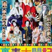 ヒメ日記 2024/07/28 19:34 投稿 えなこ おかしなエステ五反田