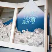 ヒメ日記 2025/12/11 20:37 投稿 中谷 変態美熟女お貸しします。