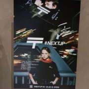 ヒメ日記 2025/12/12 22:57 投稿 中谷 変態美熟女お貸しします。