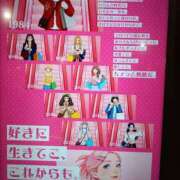 ヒメ日記 2025/12/30 23:37 投稿 中谷 変態美熟女お貸しします。