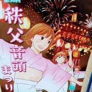 ヒメ日記 2026/08/15 20:27 投稿 中谷 変態美熟女お貸しします。