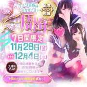 ヒメ日記 2025/11/21 19:04 投稿 りお カノジョ感　逆セーラー服しか勝たん　錦店