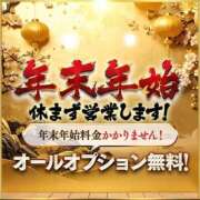 ヒメ日記 2025/12/25 14:59 投稿 りお カノジョ感　逆セーラー服しか勝たん　錦店