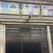 のばな 過ぎてたぢゃーん 熟女の風俗最終章 仙台店