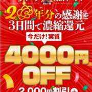 ヒメ日記 2025/12/12 20:40 投稿 中條貴恵 五十路マダム 浜松店(カサブランカグループ)