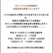 ヒメ日記 2025/05/07 19:47 投稿 かのん たっぷりHoneyoilSPA福岡中洲店