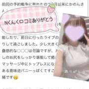 ヒメ日記 2025/10/07 09:29 投稿 かのん たっぷりHoneyoilSPA福岡中洲店