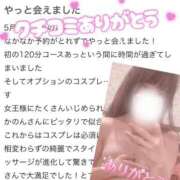 ヒメ日記 2025/10/08 15:32 投稿 かのん たっぷりHoneyoilSPA福岡中洲店