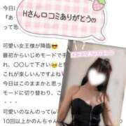 ヒメ日記 2025/10/11 10:04 投稿 かのん たっぷりHoneyoilSPA福岡中洲店