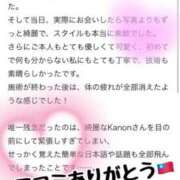 ヒメ日記 2025/10/16 12:07 投稿 かのん たっぷりHoneyoilSPA福岡中洲店
