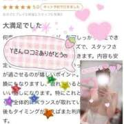 ヒメ日記 2025/10/20 01:04 投稿 かのん たっぷりHoneyoilSPA福岡中洲店