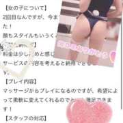 ヒメ日記 2025/10/30 13:07 投稿 かのん たっぷりHoneyoilSPA福岡中洲店