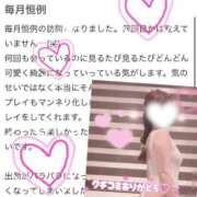 ヒメ日記 2025/10/30 13:34 投稿 かのん たっぷりHoneyoilSPA福岡中洲店