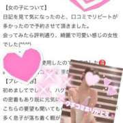 ヒメ日記 2025/11/07 13:51 投稿 かのん たっぷりHoneyoilSPA福岡中洲店