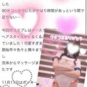 ヒメ日記 2025/11/15 10:14 投稿 かのん たっぷりHoneyoilSPA福岡中洲店