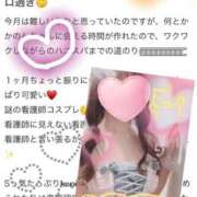 ヒメ日記 2025/11/17 02:14 投稿 かのん たっぷりHoneyoilSPA福岡中洲店