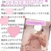 ヒメ日記 2025/12/09 12:54 投稿 かのん たっぷりHoneyoilSPA福岡中洲店