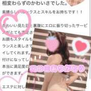 ヒメ日記 2025/12/13 22:44 投稿 かのん たっぷりHoneyoilSPA福岡中洲店