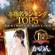 ヒメ日記 2025/12/16 12:33 投稿 かのん たっぷりHoneyoilSPA福岡中洲店