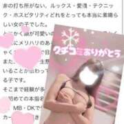 ヒメ日記 2026/01/13 11:34 投稿 かのん たっぷりHoneyoilSPA福岡中洲店