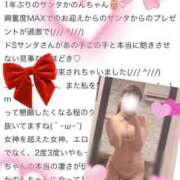 ヒメ日記 2026/01/13 11:44 投稿 かのん たっぷりHoneyoilSPA福岡中洲店