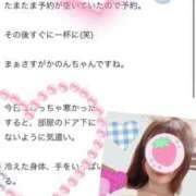 ヒメ日記 2026/01/14 09:15 投稿 かのん たっぷりHoneyoilSPA福岡中洲店