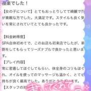 ヒメ日記 2026/01/25 10:04 投稿 かのん たっぷりHoneyoilSPA福岡中洲店