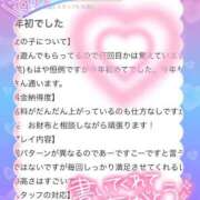 ヒメ日記 2026/02/05 11:14 投稿 かのん たっぷりHoneyoilSPA福岡中洲店