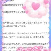 ヒメ日記 2026/02/05 11:19 投稿 かのん たっぷりHoneyoilSPA福岡中洲店