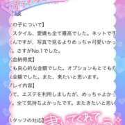 ヒメ日記 2026/02/12 16:24 投稿 かのん たっぷりHoneyoilSPA福岡中洲店