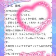 ヒメ日記 2026/02/15 20:31 投稿 かのん たっぷりHoneyoilSPA福岡中洲店