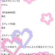 ヒメ日記 2026/03/18 10:50 投稿 かのん たっぷりHoneyoilSPA福岡中洲店