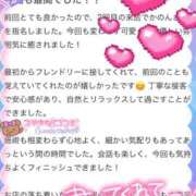 ヒメ日記 2026/03/29 12:17 投稿 かのん たっぷりHoneyoilSPA福岡中洲店