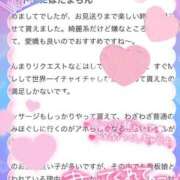 ヒメ日記 2026/03/29 12:46 投稿 かのん たっぷりHoneyoilSPA福岡中洲店