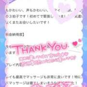 ヒメ日記 2026/04/05 21:44 投稿 かのん たっぷりHoneyoilSPA福岡中洲店