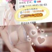 ヒメ日記 2026/04/13 16:45 投稿 かのん たっぷりHoneyoilSPA福岡中洲店