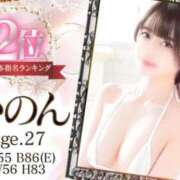 ヒメ日記 2026/04/22 11:44 投稿 かのん たっぷりHoneyoilSPA福岡中洲店