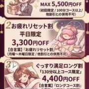 ヒメ日記 2026/09/03 10:48 投稿 かのん たっぷりHoneyoilSPA福岡中洲店