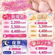 ヒメ日記 2026/10/04 02:50 投稿 かのん たっぷりHoneyoilSPA福岡中洲店