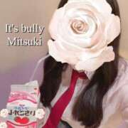 ヒメ日記 2026/01/23 13:54 投稿 新山ミツキ 言葉責めＭ性感イッツブーリー（横浜ハレ系）