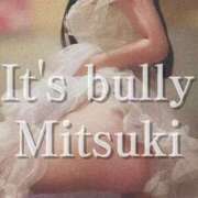 ヒメ日記 2026/01/24 20:15 投稿 新山ミツキ 言葉責めＭ性感イッツブーリー（横浜ハレ系）