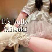 新山ミツキ 📢1/30-2/1最新🈳枠ご案内💁🏻‍♀️ 言葉責めＭ性感イッツブーリー（横浜ハレ系）