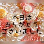 ヒメ日記 2024/12/10 11:39 投稿 紗奈(さな) 高知デリヘル倶楽部 人妻熟女専門店