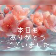 ヒメ日記 2025/03/08 18:03 投稿 紗奈(さな) 高知デリヘル倶楽部 人妻熟女専門店