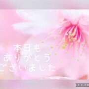 ヒメ日記 2025/04/03 02:04 投稿 紗奈(さな) 高知デリヘル倶楽部 人妻熟女専門店