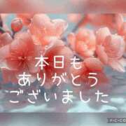 ヒメ日記 2025/04/13 10:54 投稿 紗奈(さな) 高知デリヘル倶楽部 人妻熟女専門店