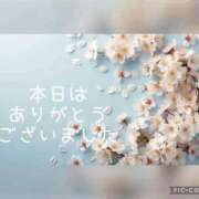 ヒメ日記 2025/05/07 18:26 投稿 紗奈(さな) 高知デリヘル倶楽部 人妻熟女専門店