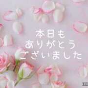 ヒメ日記 2025/06/07 16:08 投稿 紗奈(さな) 高知デリヘル倶楽部 人妻熟女専門店