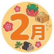 ヒメ日記 2024/02/01 15:00 投稿 きょうこ 風俗の神様　浜松店