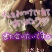 ヒメ日記 2024/12/07 18:28 投稿 さよ 成田人妻花壇